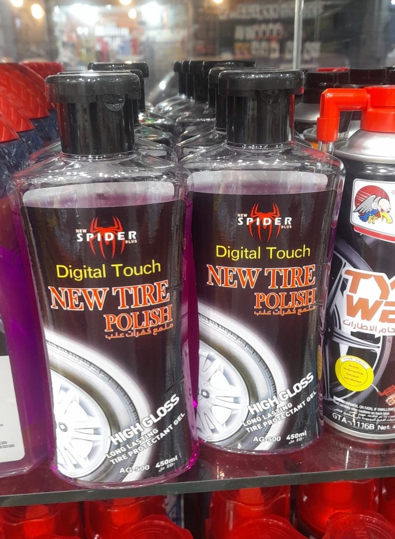 سبايدر ملمع كفرات جديد سبايدر 450 مل - Image 2