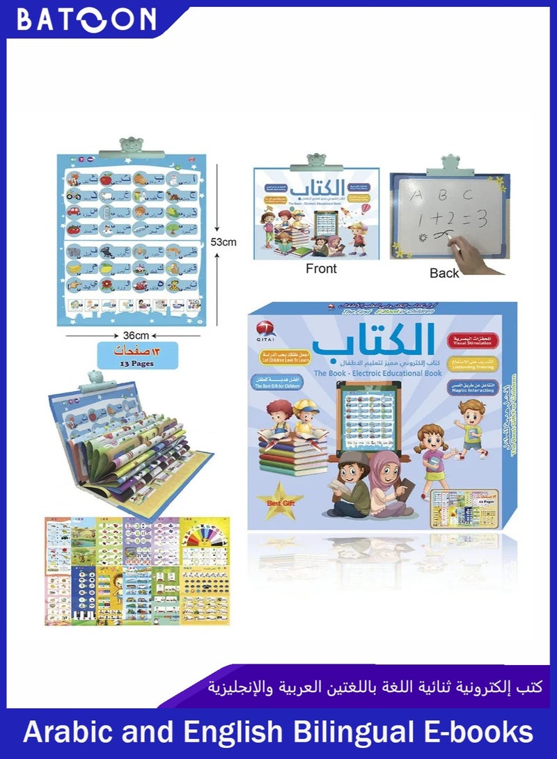 باتون كتب إلكترونية ثنائية اللغة (عربية وإنجليزية)، ألعاب تعليمية تفاعلية، كتب صوتية، ألعاب تعليمية للأطفال مع قلم تفاعلي، 13 صفحة، تحتوي على أكثر من 350 كلمة تعليمية للأطفال في المراحل المبكرة. - Image 1