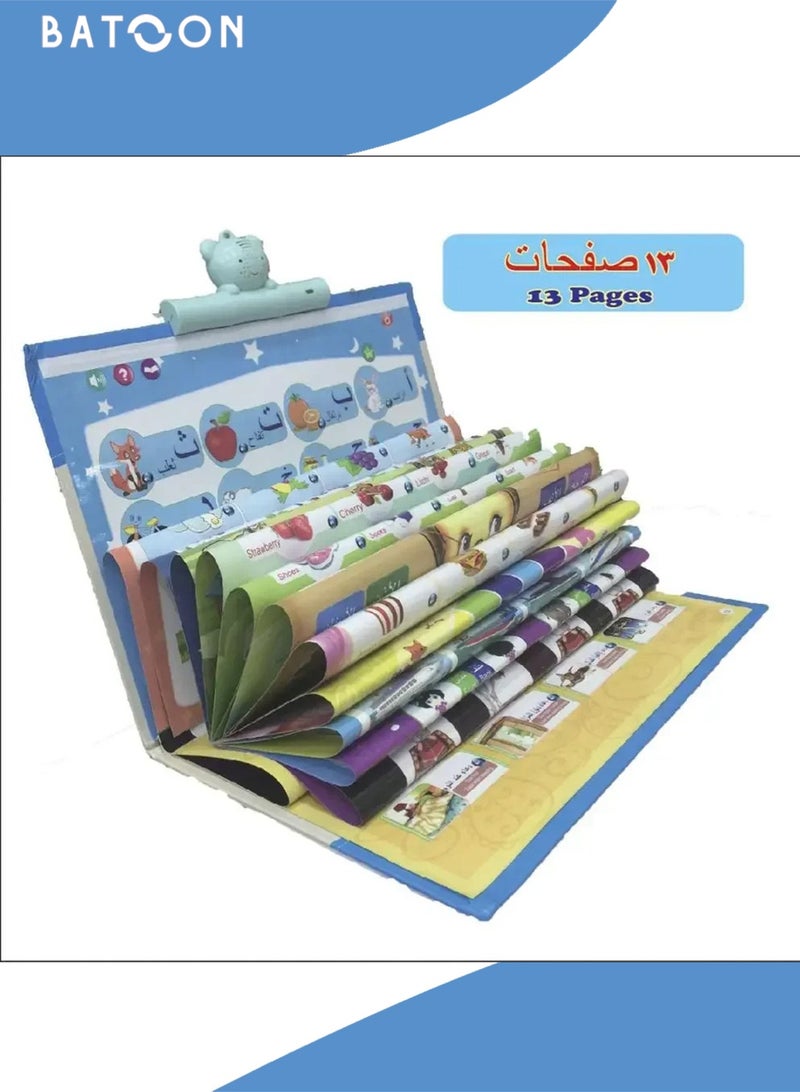 باتون كتب إلكترونية ثنائية اللغة (عربية وإنجليزية)، ألعاب تعليمية تفاعلية، كتب صوتية، ألعاب تعليمية للأطفال مع قلم تفاعلي، 13 صفحة، تحتوي على أكثر من 350 كلمة تعليمية للأطفال في المراحل المبكرة. - Image 3