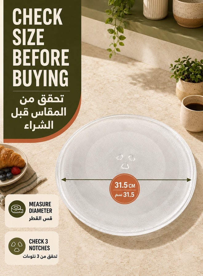 شو وو استبدال طبق زجاج فرن الميكروويف 31.5 سم - Image 2