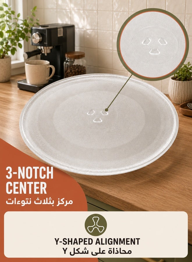 شو وو استبدال طبق زجاج فرن الميكروويف 31.5 سم - Image 3