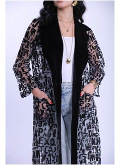 علياء ديزاينز روقية  - Image 3