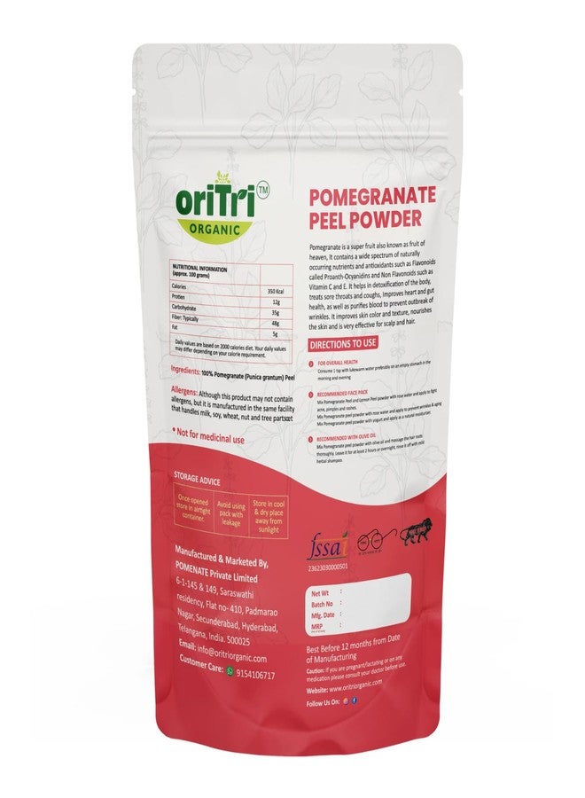 Oritri Organic مسحوق قشر الرمان العضوي من أوريتري، 150 غرام، مكمل غذائي طبيعي - Image 2