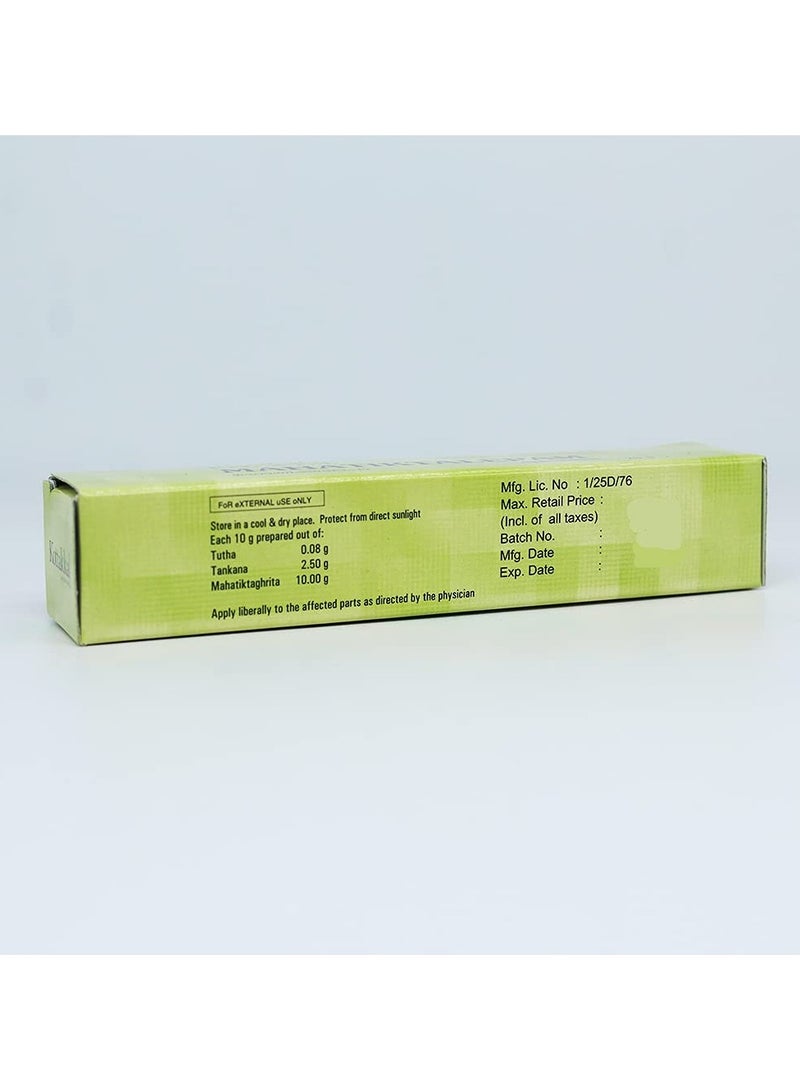 كوتاكال الأيورفيدا ماهاتيكتا ليبام 20 جرام - Image 2