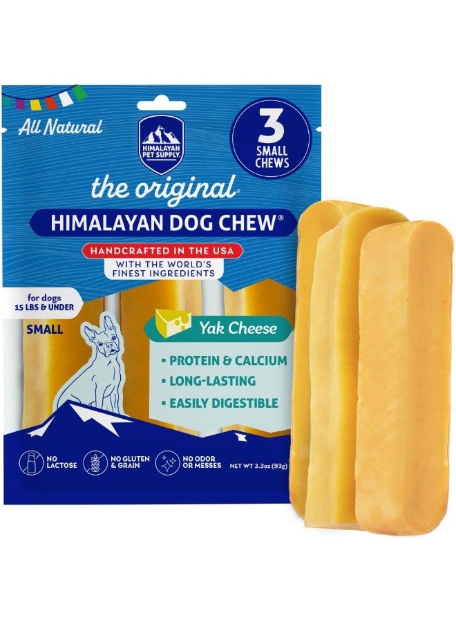 Himalayan Dog Chew علاج جبن هيمالايا للكلاب الصغيرة - Image 1