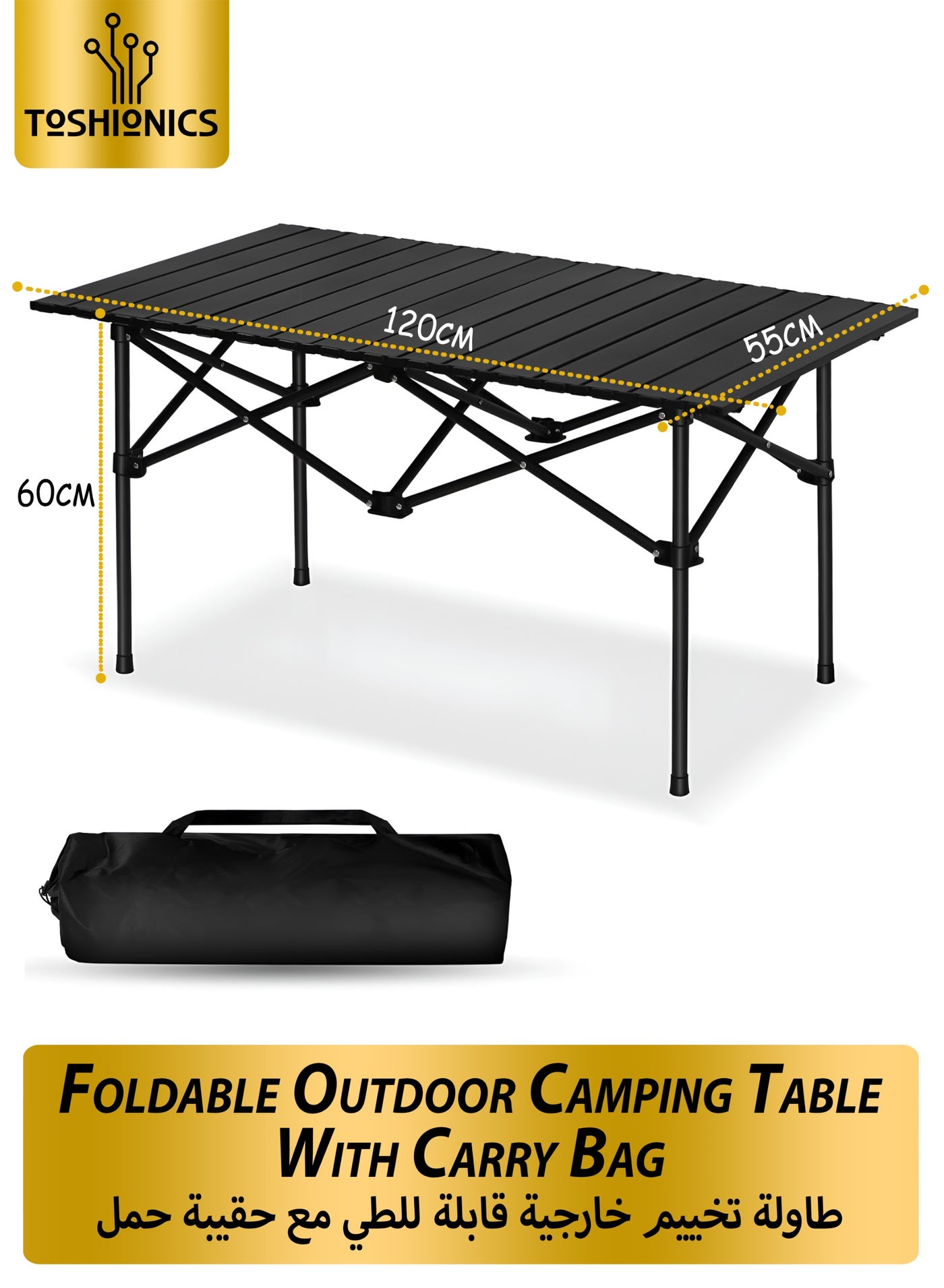 Outdoor Camping Folding Table – Lightweight Portable Aluminum Roll-Up Table with Carry Bag, Compact Foldable Picnic Table for Hiking, Fishing, Beach, BBQ, Cooking & Travel – 120×55×60 cm