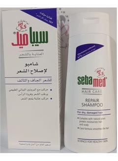 سيباميد شامبو لإصلاح الشعر للشعر الجاف والتالف ٢٠٠مل  - Image 2