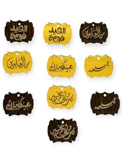 Set of 12 Eid logos | Happy Eid logo | Happy Eid logo | Happy New Year logo | May you be among those who return - pzsku/Z7A1E8869494E4B74A184Z/45/_/1736581971/dc996595-e962-47e9-a525-bab4e5ed8dd2