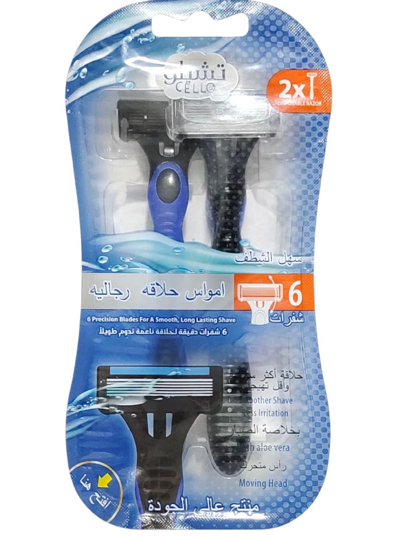 Cello men's Razor 6 Blades 2 PCS with aloe vera extract - Image 1