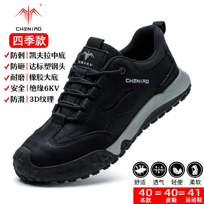 Men's Steel Toe Safety Work Shoes – Anti-Smash, Anti-Puncture, Insulated Low Top - Image 1