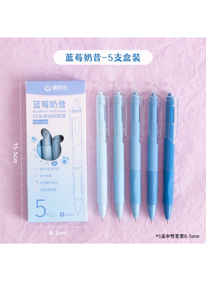 HELPS Morandi Is A Color Brush Pen For Primary School Students With High Color Value. Press Gel Pen To Write Smoothly And Quickly Dry Black Pen - Image 1