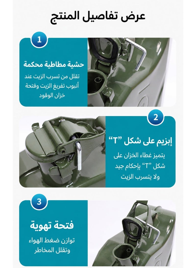 عبوة وقود فارغة - سعة 5 لتر - وعاء متين (جيري كان) مزود بحشية مطاطية وتصميم مانع للتسرب - مثالي للبنزين والديزل والماء، وللاستخدام مع المركبات وفي الأنشطة الخارجية والورش وتخزين السوائل وحالات الطوارئ. - Image 3