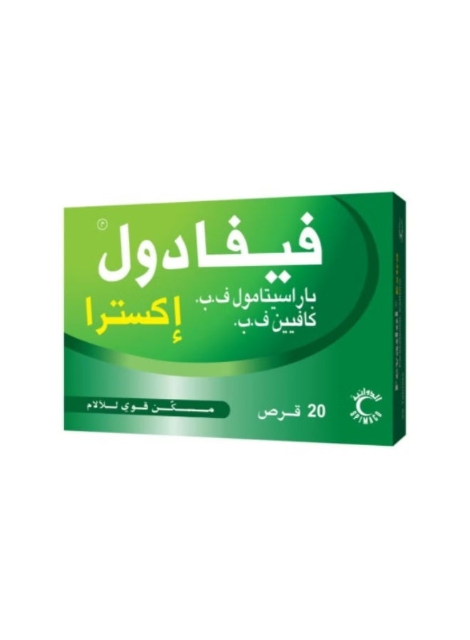 فيفادول اكسترا