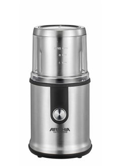 Arshia Arshia Stainless Steel Coffee Grinder  - Image 2