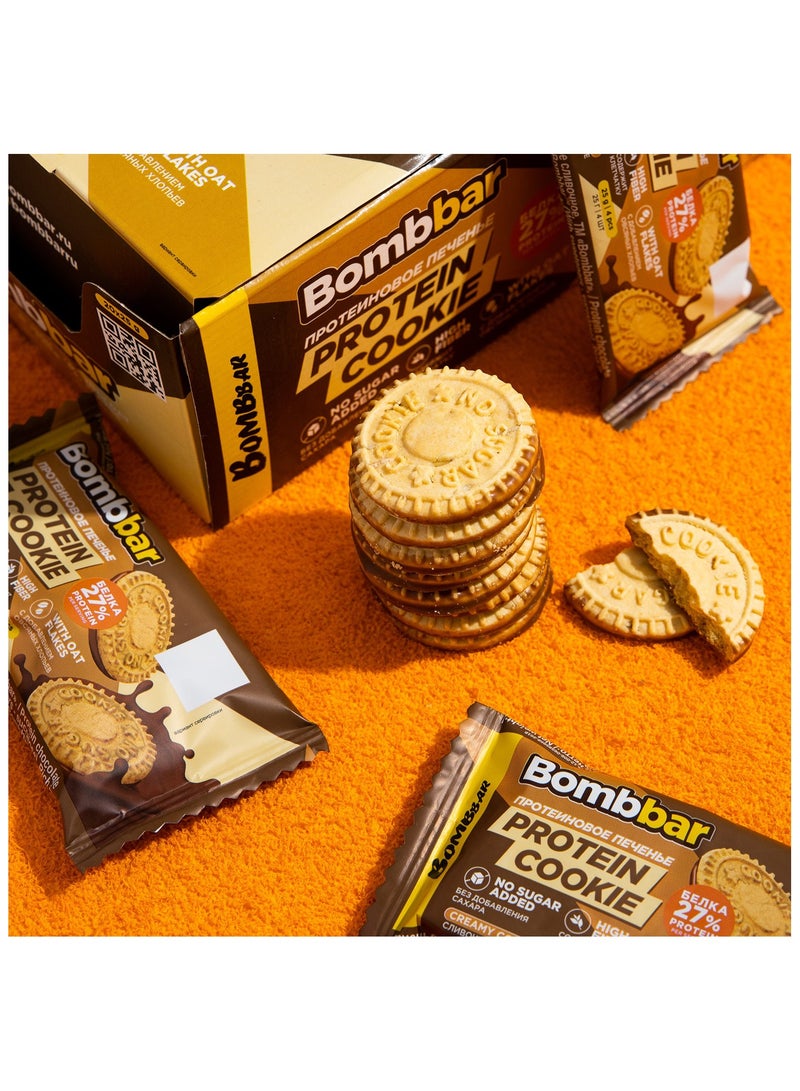 BOMBBAR Protein Cookie Creamy with Oat Flakes, High Fiber & No Sugar Added 20x25g - Image 3