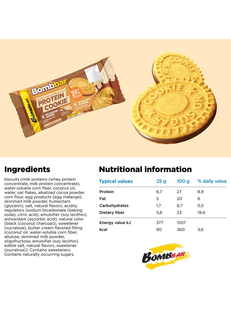 BOMBBAR Protein Cookie Creamy with Oat Flakes, High Fiber & No Sugar Added 20x25g - Image 5