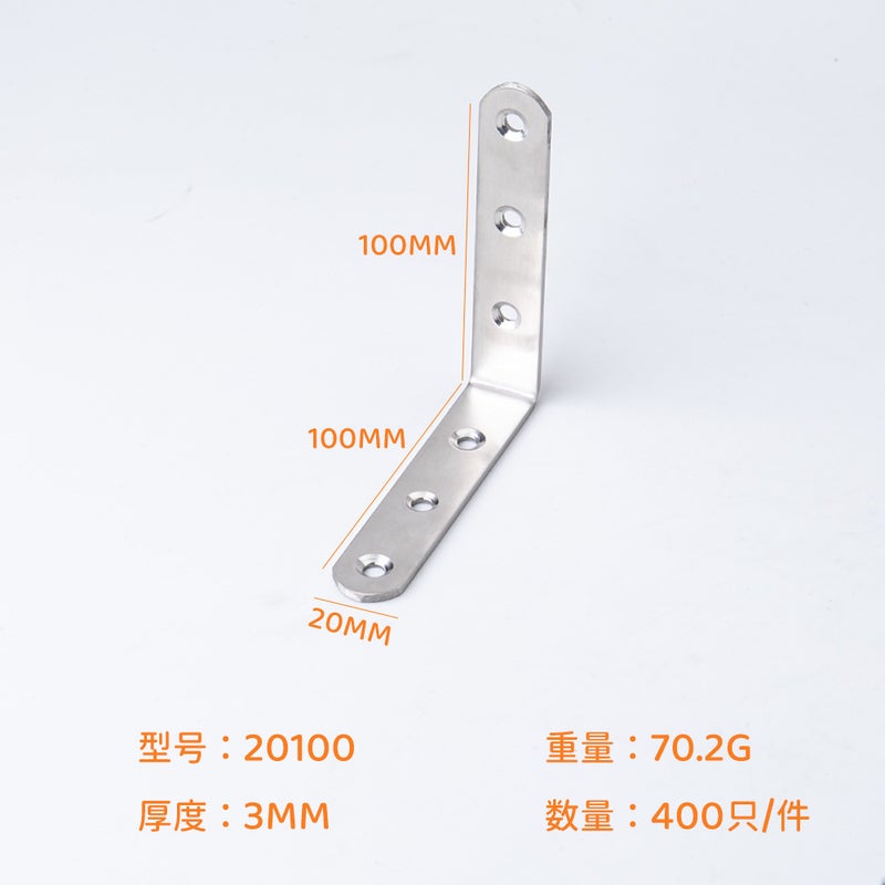 Factory Direct Sales Stainless Steel Angle Code Thickeneded 90 Degree Right Angle Connector T-Shaped L-Shaped Plane Fixing Piece Furniture Angle Code 20100 - Image 1
