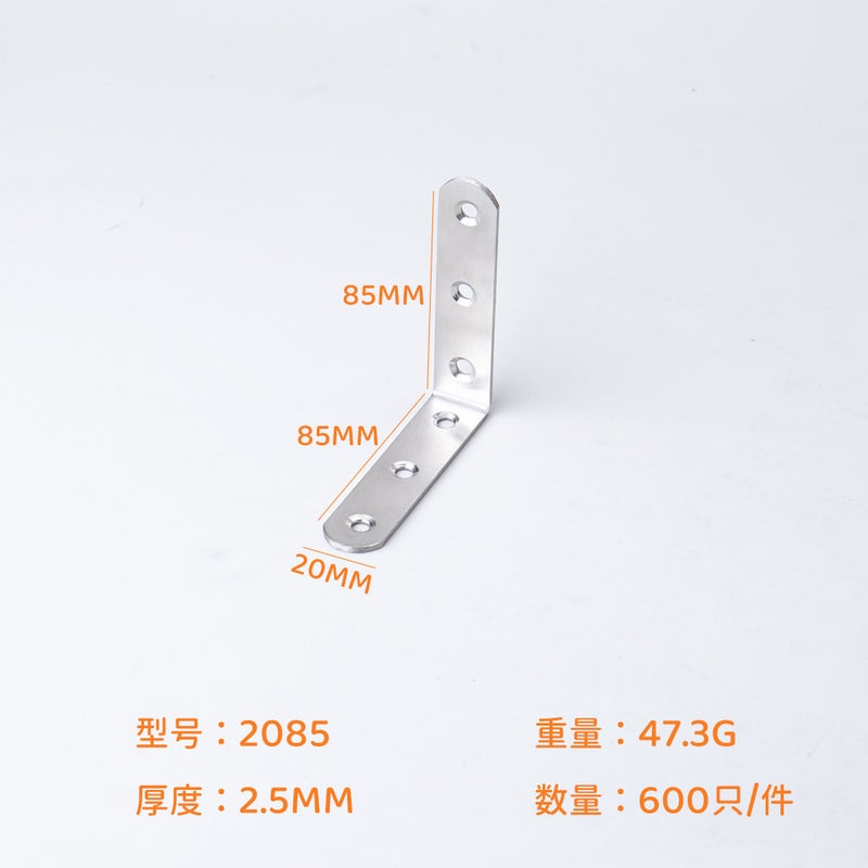 Factory Direct Sales Stainless Steel Angle Code Thickeneded 90 Degree Right Angle Connector T-Shaped L-Shaped Plane Fixing Piece Furniture Angle Code 20100 - Image 2