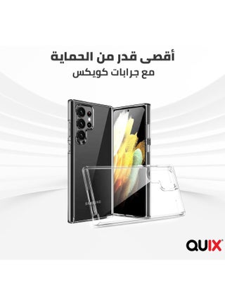 Quix Samsung s22 Ultra case  , Transparent, Anti-Yellowing, Made of Heat-Resistant Polyurethane - Shock Absorption and Anti-Scratch - Airtight and does not allow dust to pass through - pzsku/Z7A21A2D918092F24FD0BZ/45/_/1690035966/43a665f3-dfc5-4c37-962d-309ba17c9ec4
