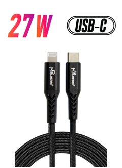 mpBLBERRI Type-C Lightning PD Cable 1M | mpBLBERRI BLB-U331  - Image 1