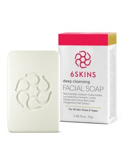 Deep Cleansing Foaming Soap Bar with Niacinamide, Eliminate Dead Skin Cells with Gentle Exfoliation | Brightening Soap For All Skin Types with Premium Natural Extracts & Oils