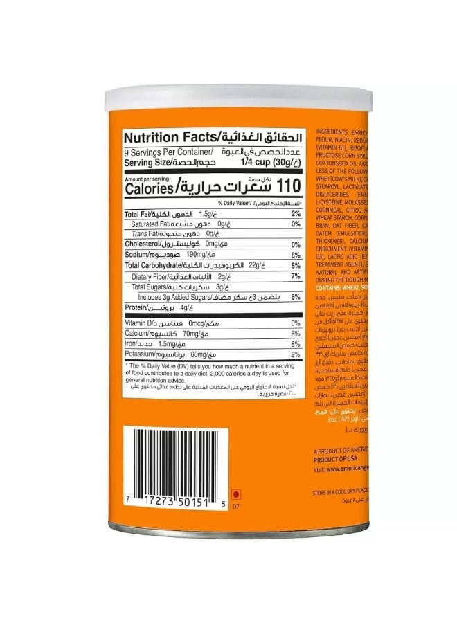 American Garden فتات خبز أمريكي عادي - 283 جرام - Image 2