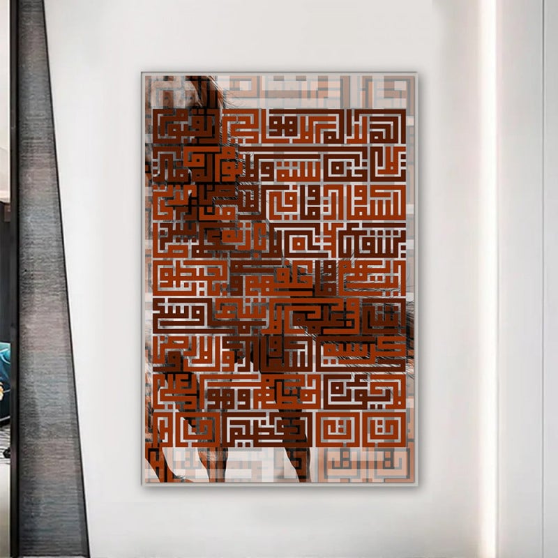 ماركتنا لوحة قماشية بتصميم اسلامي مع برواز مجوف مقاس (60×90) قطعة واحدة - Image 3