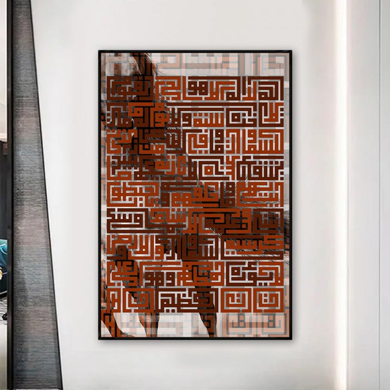 ماركتنا لوحة قماشية بتصميم اسلامي مع برواز مجوف مقاس (60×90) قطعة واحدة - Image 2