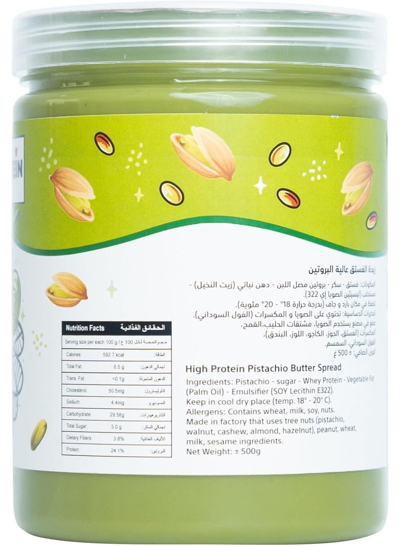 Smartz Minds Smartz Protein Pistachio Butter Original 500g – High Protein Nut Butter Spread - Image 5