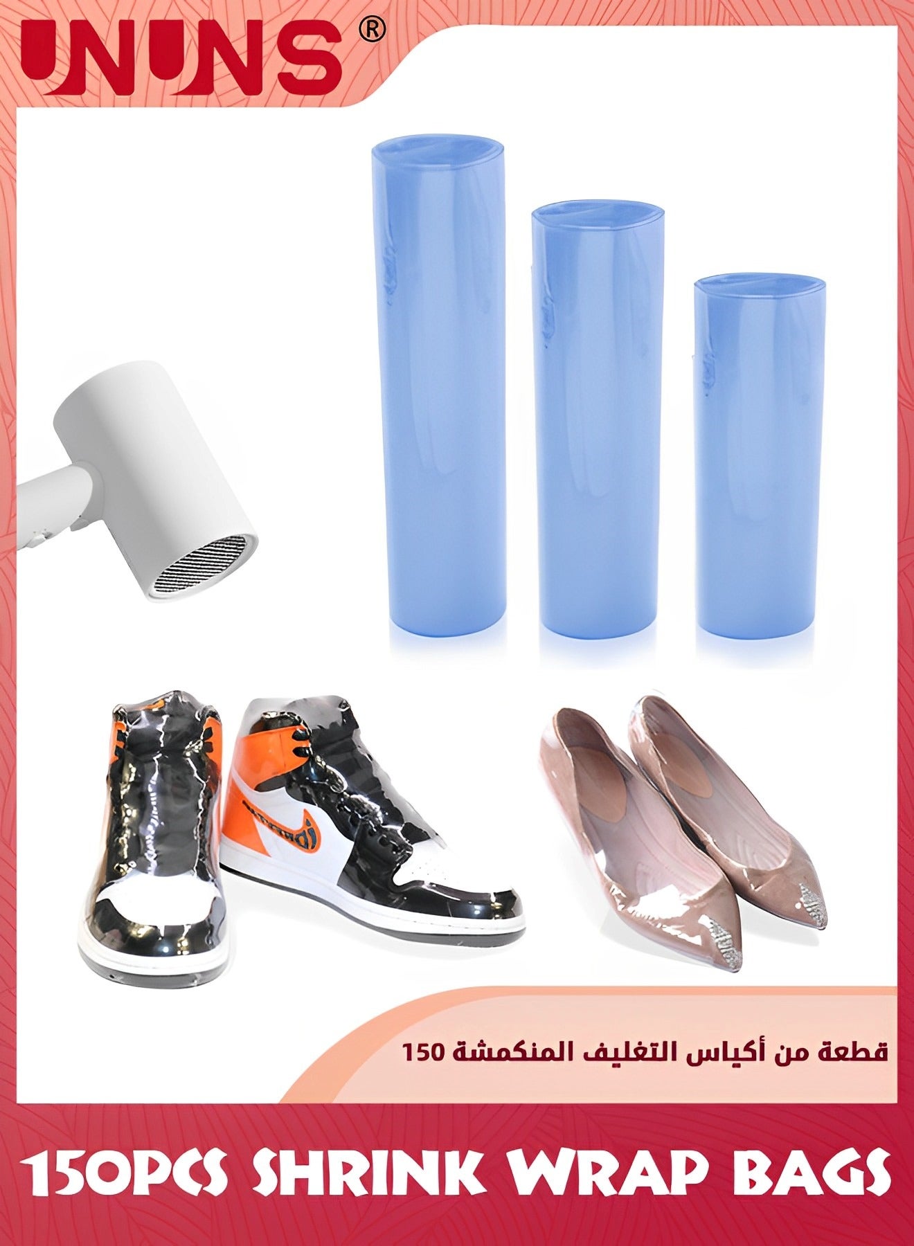UNUNS Shrink Wrap Bags,3 sizes 150Pcs Shoes Shrink Wrap Bags,Sneakers PVC Heat Shrinkable Plastic Wrap Large Shoe Covers Women Men Effectively Avoid Yellowing Soles and Keep Dust Out