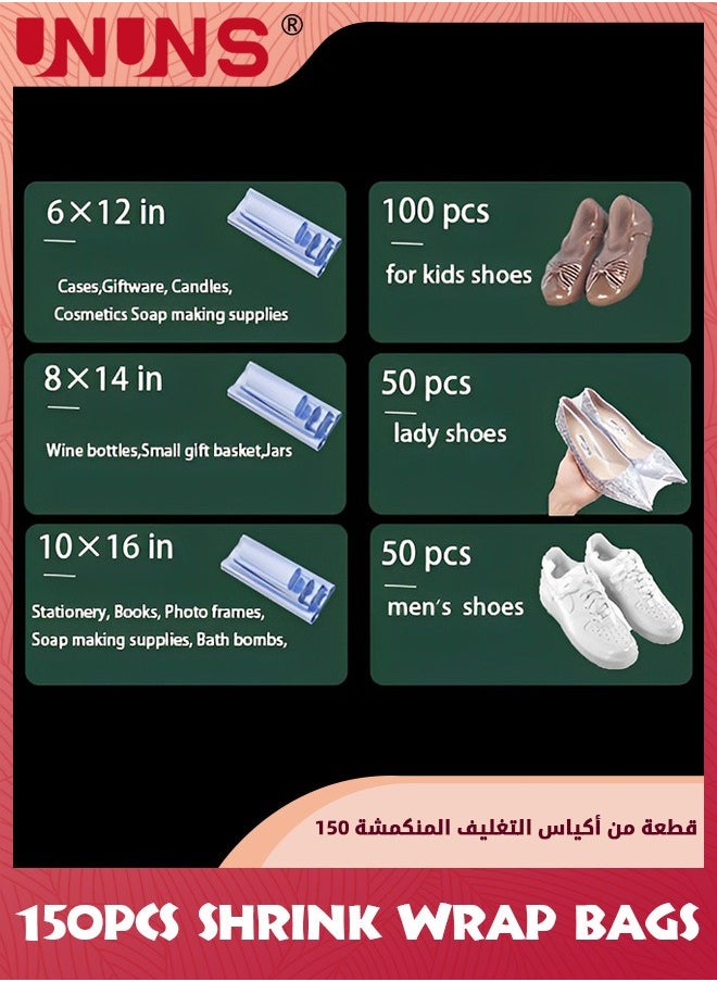 أكياس تغليف منكمش، 3 أحجام 150 قطعة، أكياس تغليف أحذية من البلاستيك القابل للانكماش بالحرارة، أغطية أحذية كبيرة للنساء والرجال تتجنب بشكل فعال اصفرار النعال وتمنع دخول الغبار