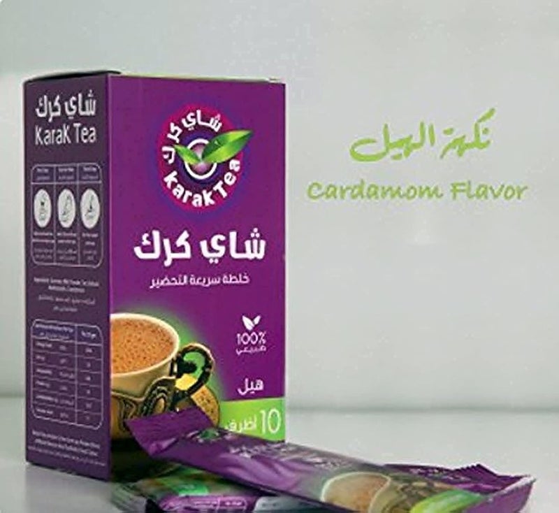 Karak Tea - Image 3
