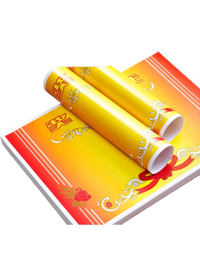 Dsb (Dishibi) Zhengdu A4 Blank Certificate, Award Certificate For Primary School Students And Kindergarten, Excellent Certificate, Commendation Certificate, 120G Coated Paper, Classic Style, 50 Sheets/Pack, 50914 - Image 2