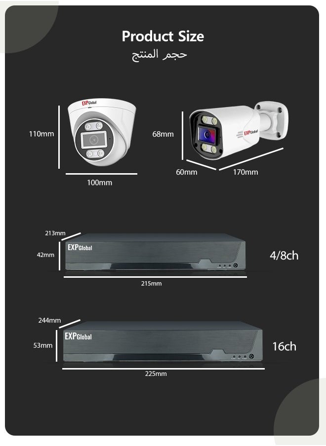 EXPGlobal - IP Video Surveillance  camera Kit CCTV PoE with 4 built-in 5 megapixel cameras and infrared illumination With 1TB hard disk - Image 1