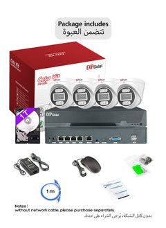 EXPGlobal IP Video Surveillance  camera Kit CCTV PoE with 4 built-in 5 megapixel cameras and infrared illumination With 1TB hard disk  - Image 5