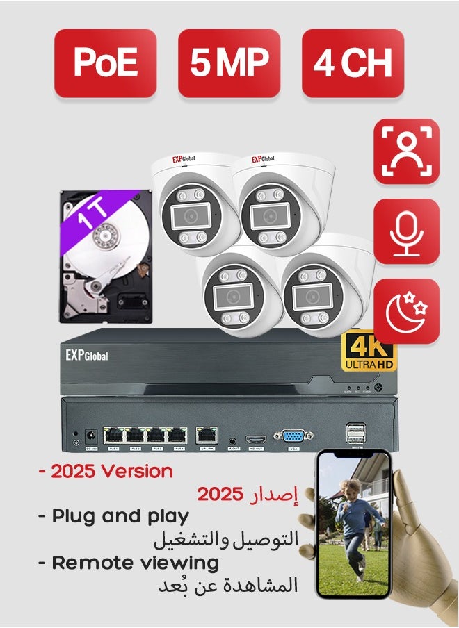 EXPGlobal - IP Video Surveillance  camera Kit CCTV PoE with 4 built-in 5 megapixel cameras and infrared illumination With 1TB hard disk - Image 1