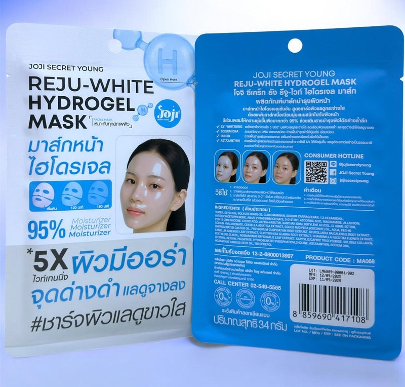 JOJI Reju-White Hydrogel Facial Mask 2PC COMBO – Brightening & Deep Hydration Sheet Mask for Glowing Skin - Image 1