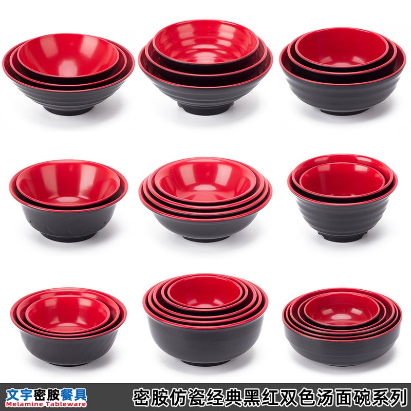 Black And Red Two-Color Melamine Plastic Tableware Restaurant Dining Room Malatang Bowl Japanese Ramen Bowl Large Porridge Powder Soup Bowl - Image 2