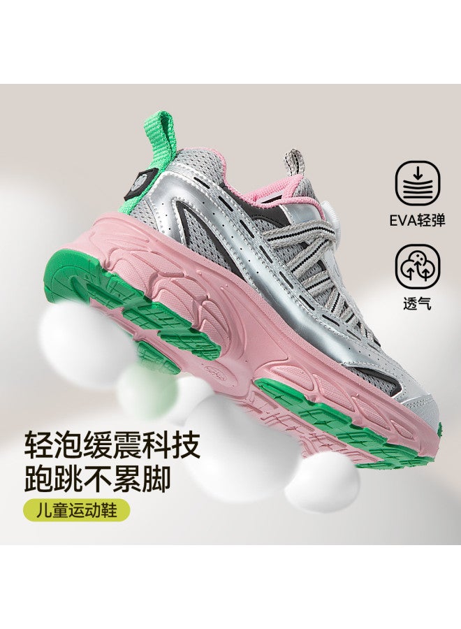 ASK JUNIOR Children's Boys And Girls Sports Shoes 2025 Autumn New Mesh Breathable Anti-slip Wear-resistant Rotating Buckle Running Shoes - Image 2