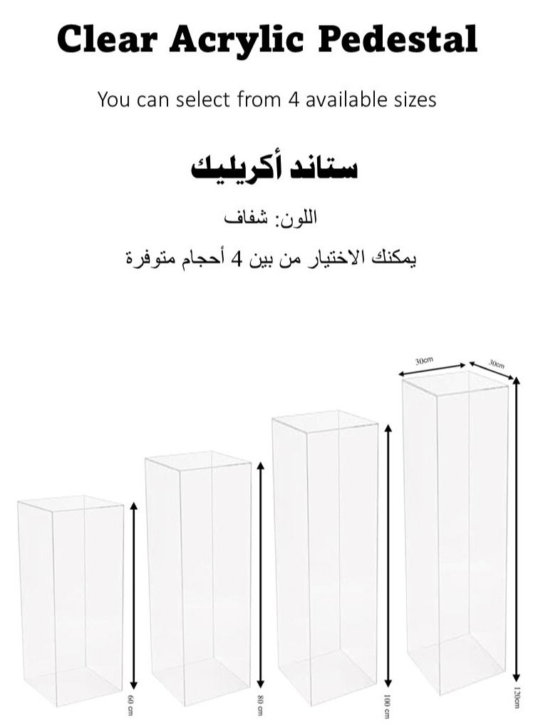 لمسة إبداع ركائز أكريليك – ستاندات بلاستيكية – قواعد أكريليك – رافعات أكريليك – طاولات جانبية شفاف - Image 2