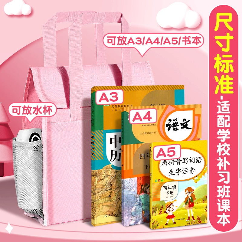 Primary School Students Remedial Bag Art Bag Tote Bag Children Carrying Book Bag Learning Storage Bag Primary Senior High School Remedial Handbag - Image 5