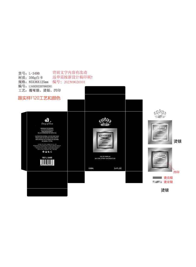 Influence Germany HERO Silvery Mountain Shine Eau de Parfum - 100ML - Image 3