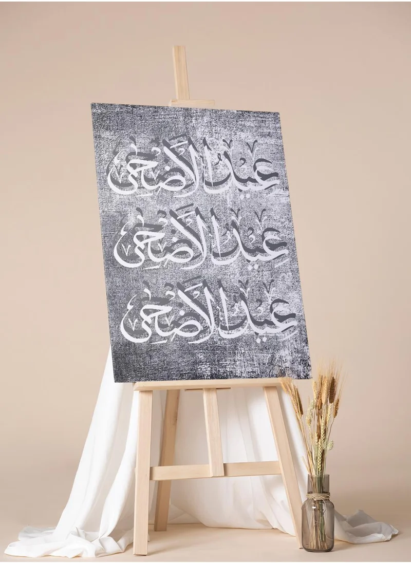 LOWHA Canvas Wall Art Stretched Over Wooden Frame with Eid Al Adha Design