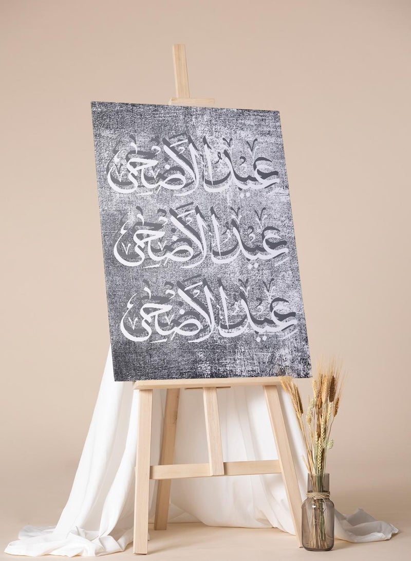 LOWHA Canvas Wall Art Stretched Over Wooden Frame with Eid Al Adha Design - Image 1
