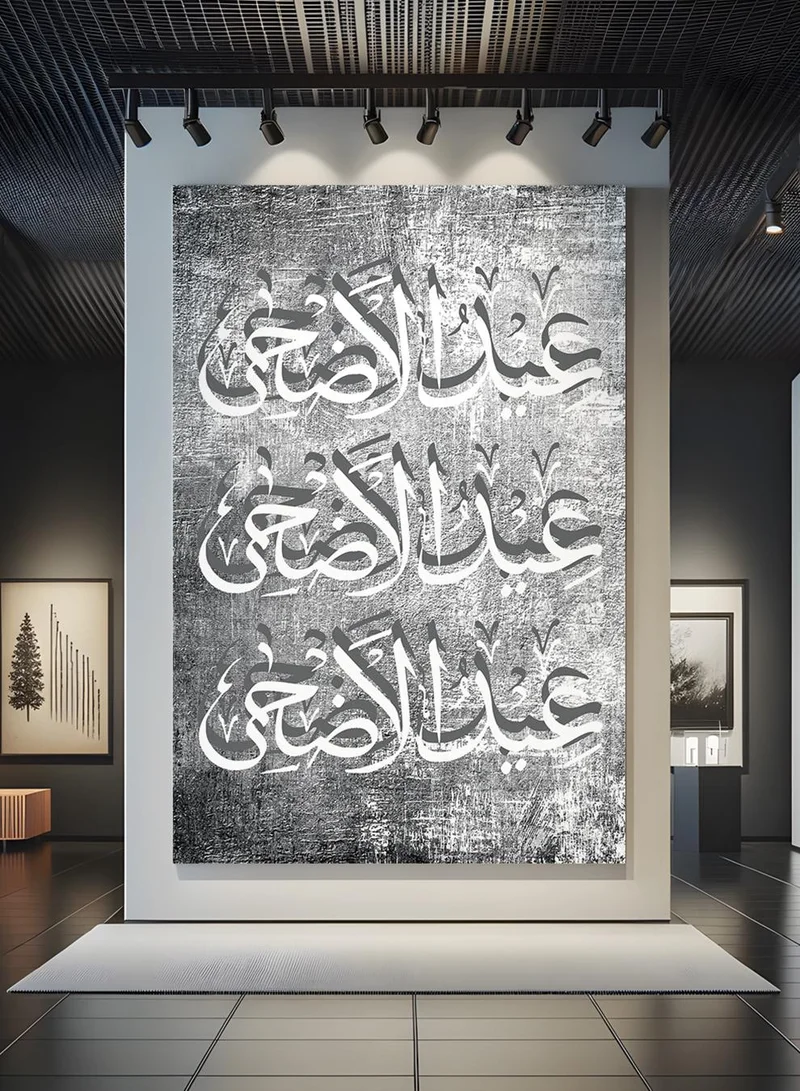 لوحة لوحة كانفاس على إطار خشبي بتصميم عيد الأضحى