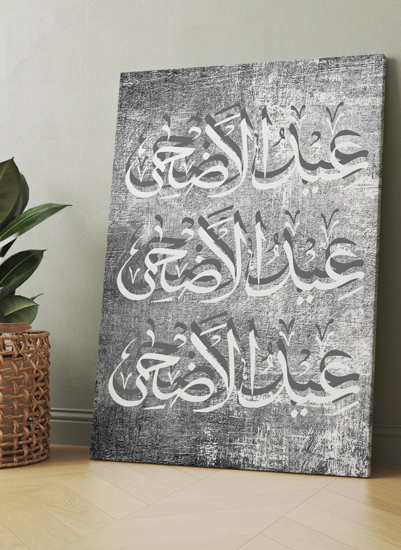 LOWHA Canvas Wall Art Stretched Over Wooden Frame with Eid Al Adha Design