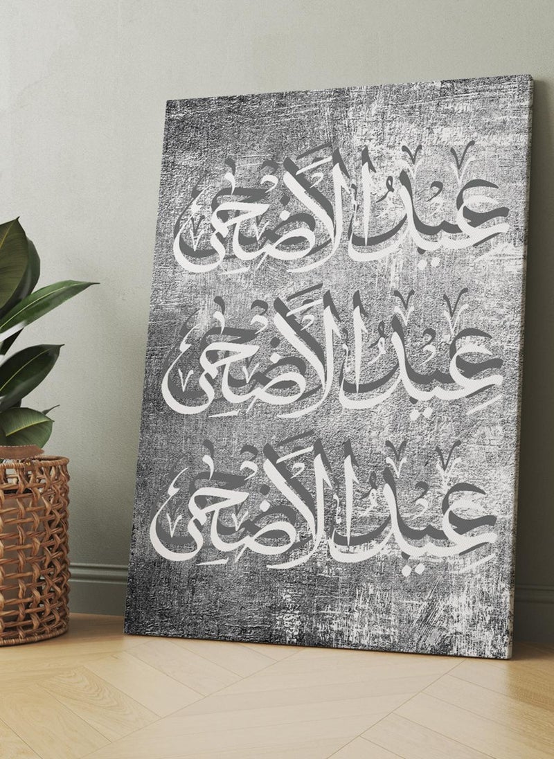 LOWHA Canvas Wall Art Stretched Over Wooden Frame with Eid Al Adha Design - Image 2