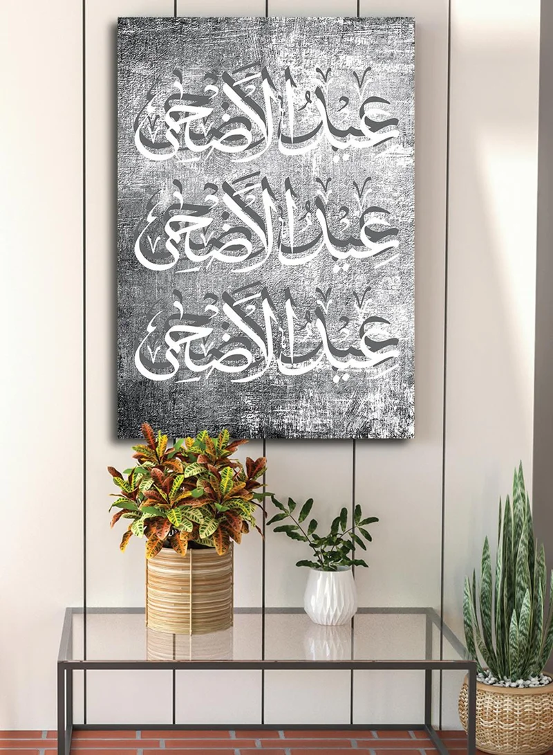 لوحة لوحة كانفاس على إطار خشبي بتصميم عيد الأضحى