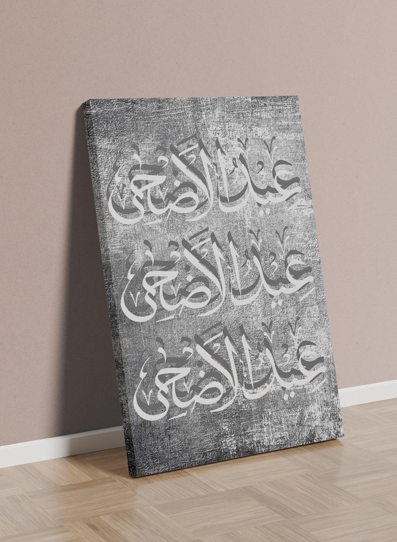 LOWHA Canvas Wall Art Stretched Over Wooden Frame with Eid Al Adha Design - Image 3