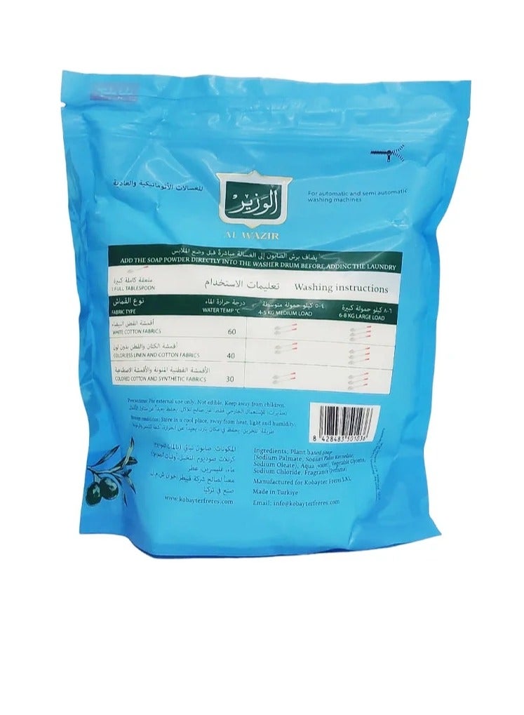 الوزير برش صابون معطر 900 جرام - Image 2